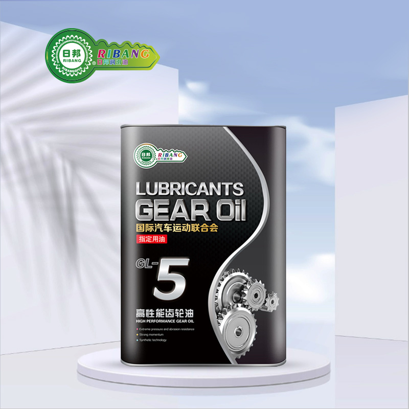 Dầu hộp số xe hiệu suất cao GL-5 2